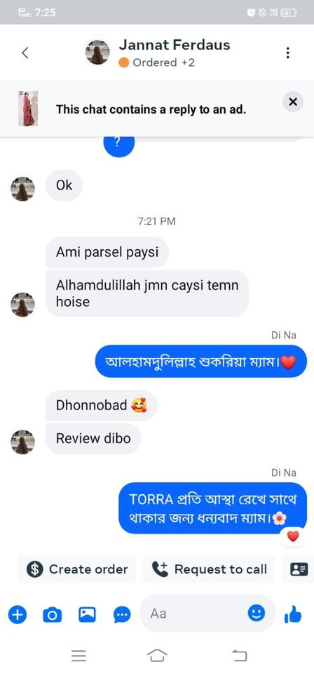 561586779_122160377456794616_110193282599249133_n