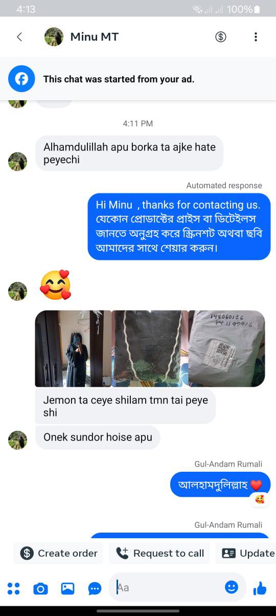 568474062_122160378404794616_6513207641455098108_n