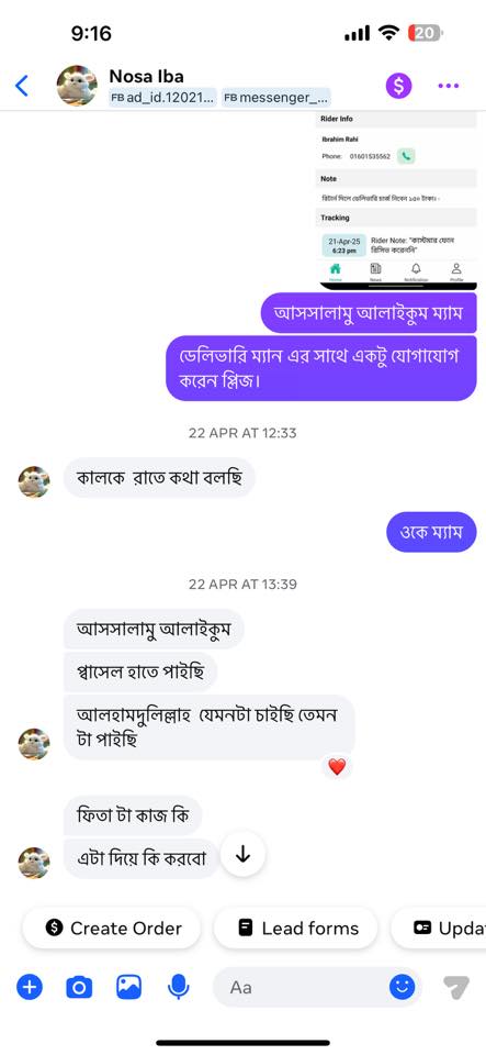 569350616_122160378446794616_5297632248067827806_n