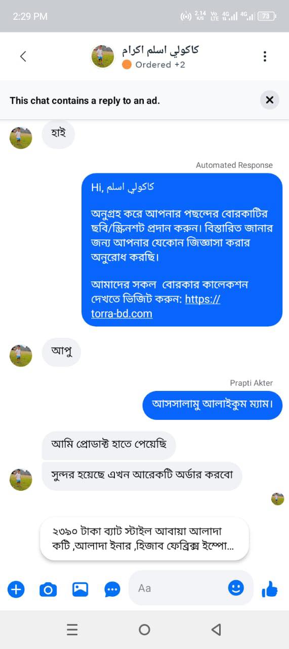 570139938_122160377240794616_7352264795006122204_n