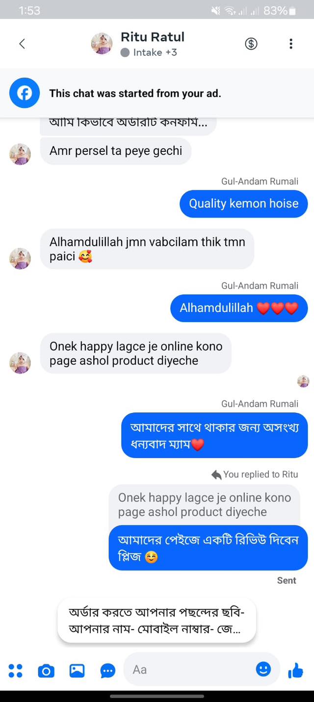 570202096_122160377084794616_2654474098808177589_n