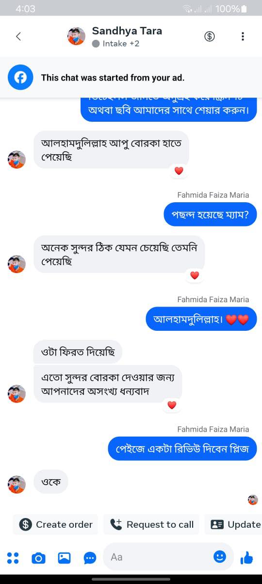 571109886_122160376346794616_7618411427841006847_n