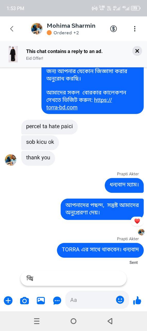 571149587_122160376460794616_7289917616001617431_n