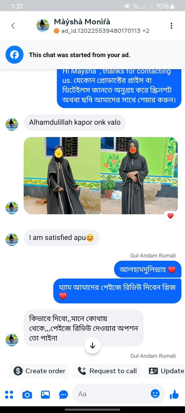 571270923_122160376700794616_2802488799981355532_n