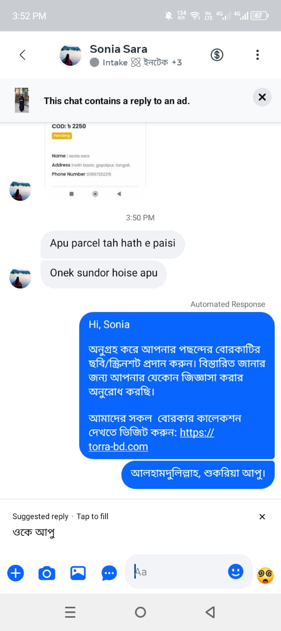 WhatsApp Image 2025-11-22 at 21.24.09